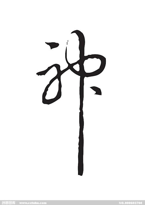 农村土地承包经营权证样本照片